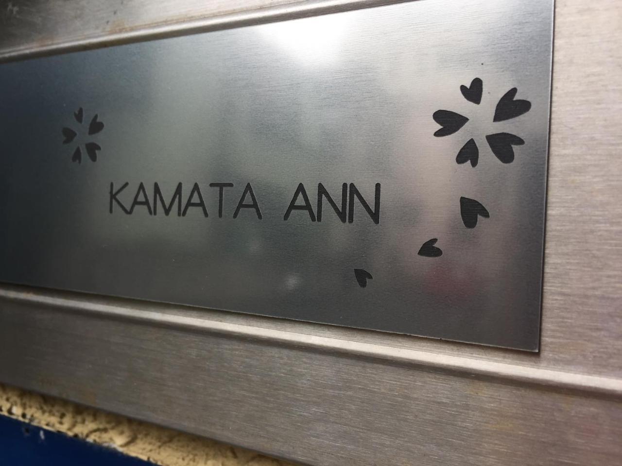 Kamata Ann Hotel Tokio Buitenkant foto