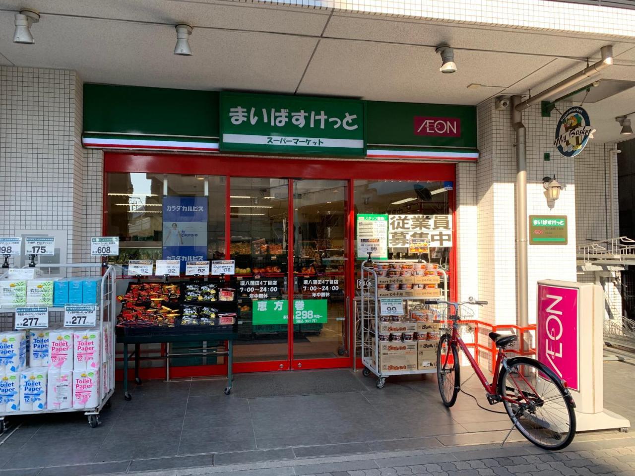Kamata Ann Hotel Tokio Buitenkant foto