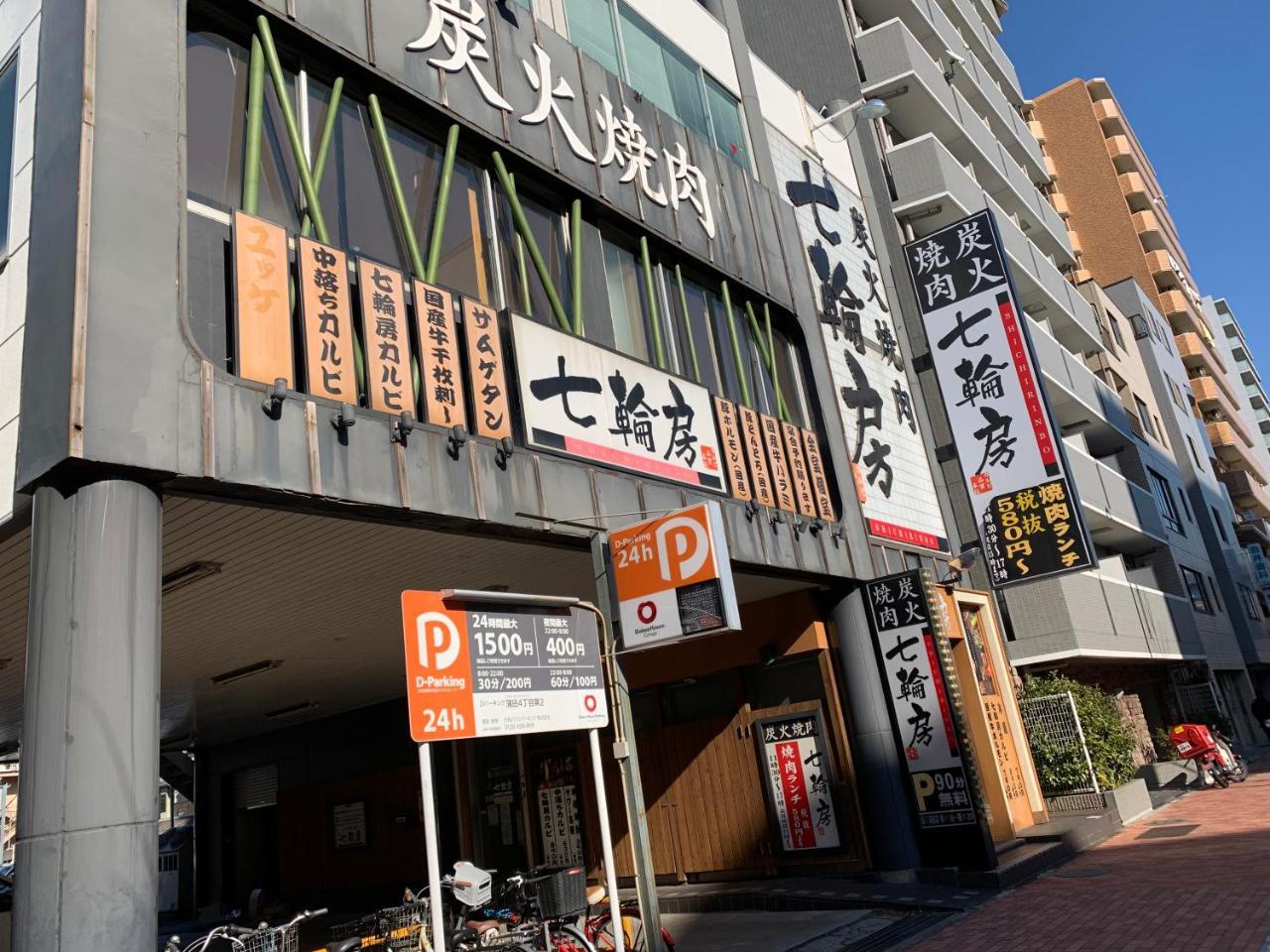 Kamata Ann Hotel Tokio Buitenkant foto